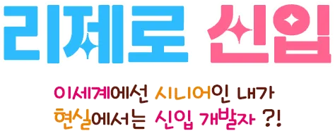 웹사이트 전체 로고 (다크)