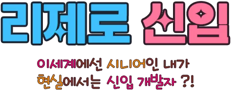 웹사이트 전체 로고
